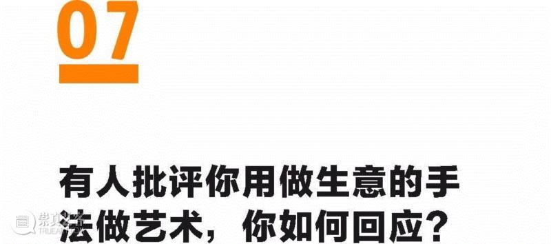 村上隆：如何俘获富二代的心？