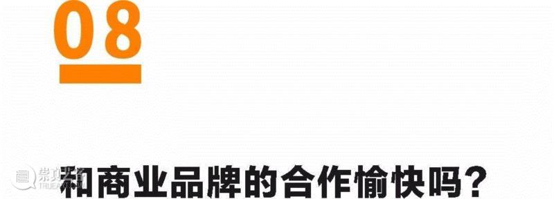 村上隆：如何俘获富二代的心？