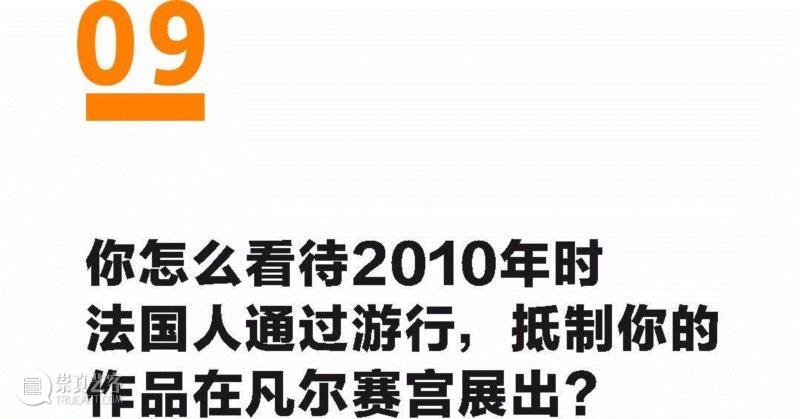 村上隆：如何俘获富二代的心？