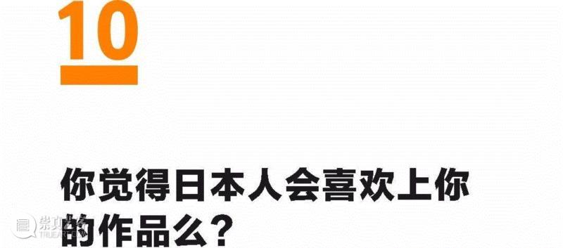 村上隆：如何俘获富二代的心？