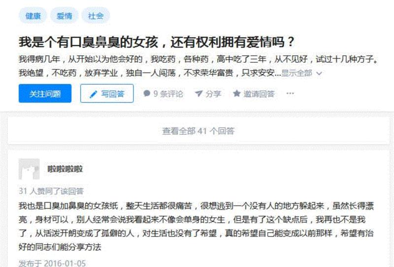 意大利国宝级口气清新美颜口喷，1秒去口气！持久清新