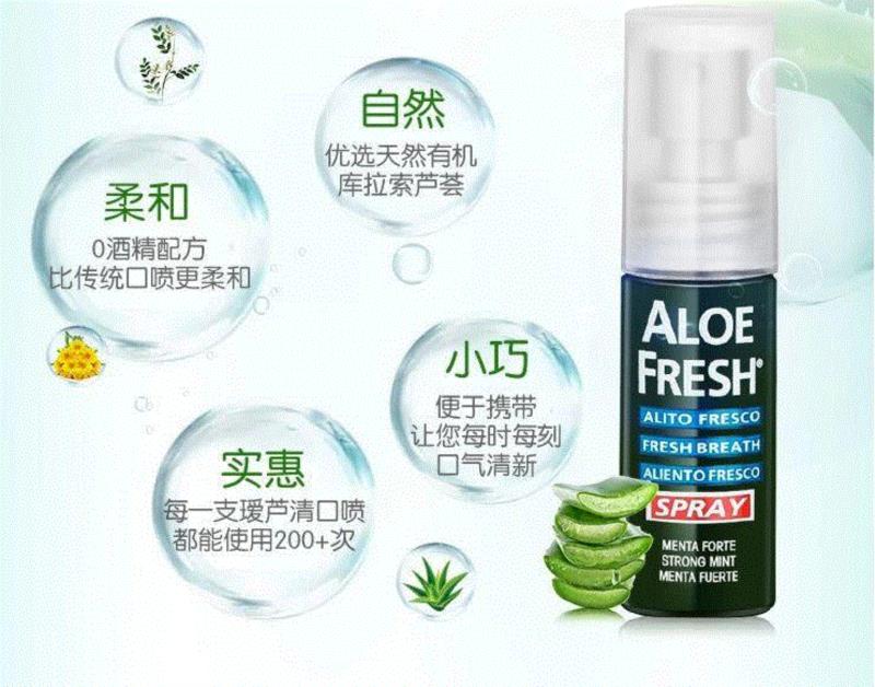 意大利国宝级口气清新美颜口喷，1秒去口气！持久清新