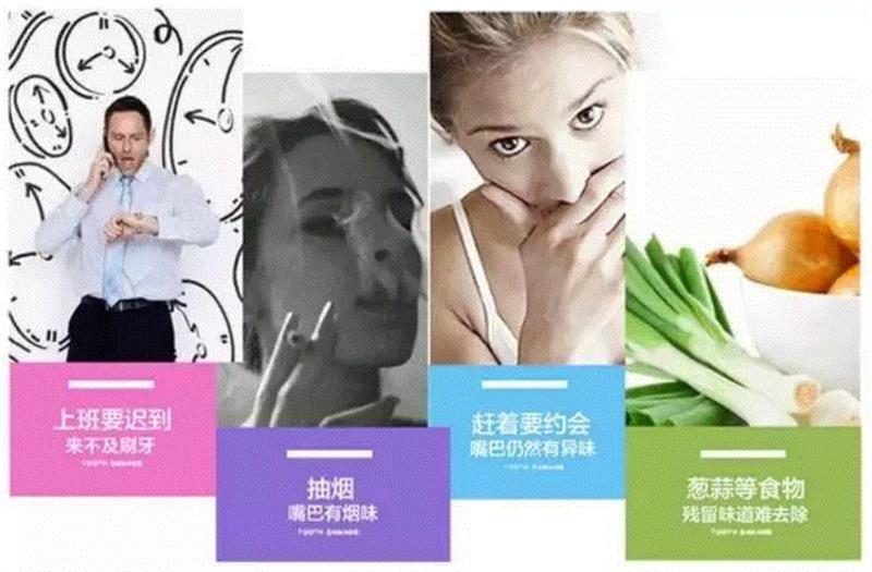 意大利国宝级口气清新美颜口喷，1秒去口气！持久清新