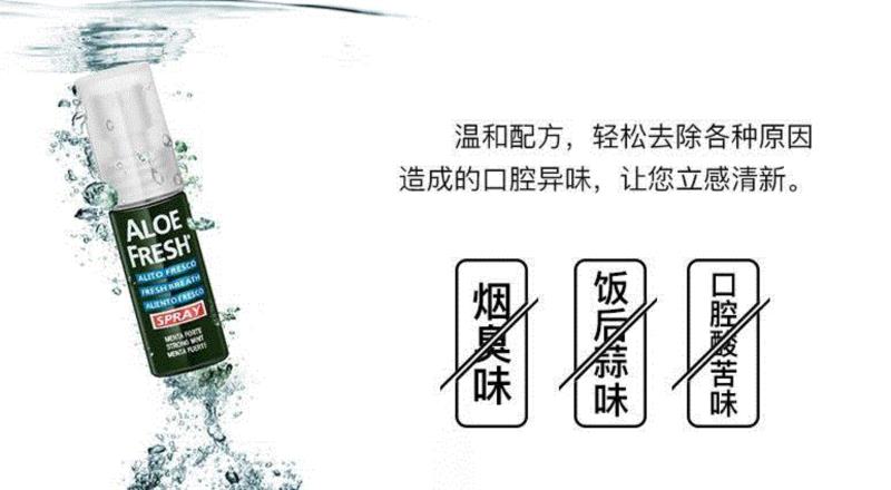 意大利国宝级口气清新美颜口喷，1秒去口气！持久清新