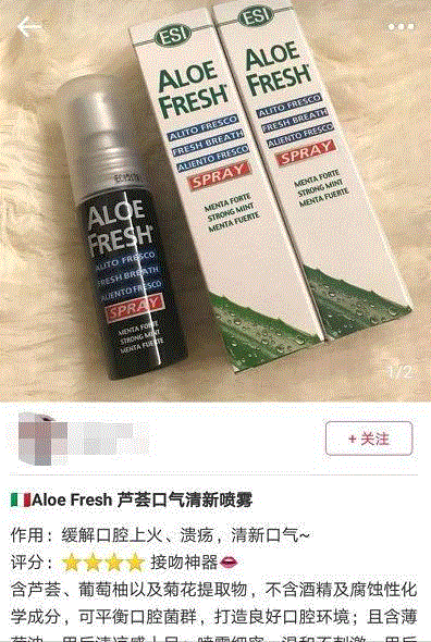 意大利国宝级口气清新美颜口喷，1秒去口气！持久清新