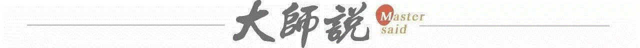90年前就玩起了“极简风”，钱君匋做的书封放现在也绝对够“摩登”！（多图）