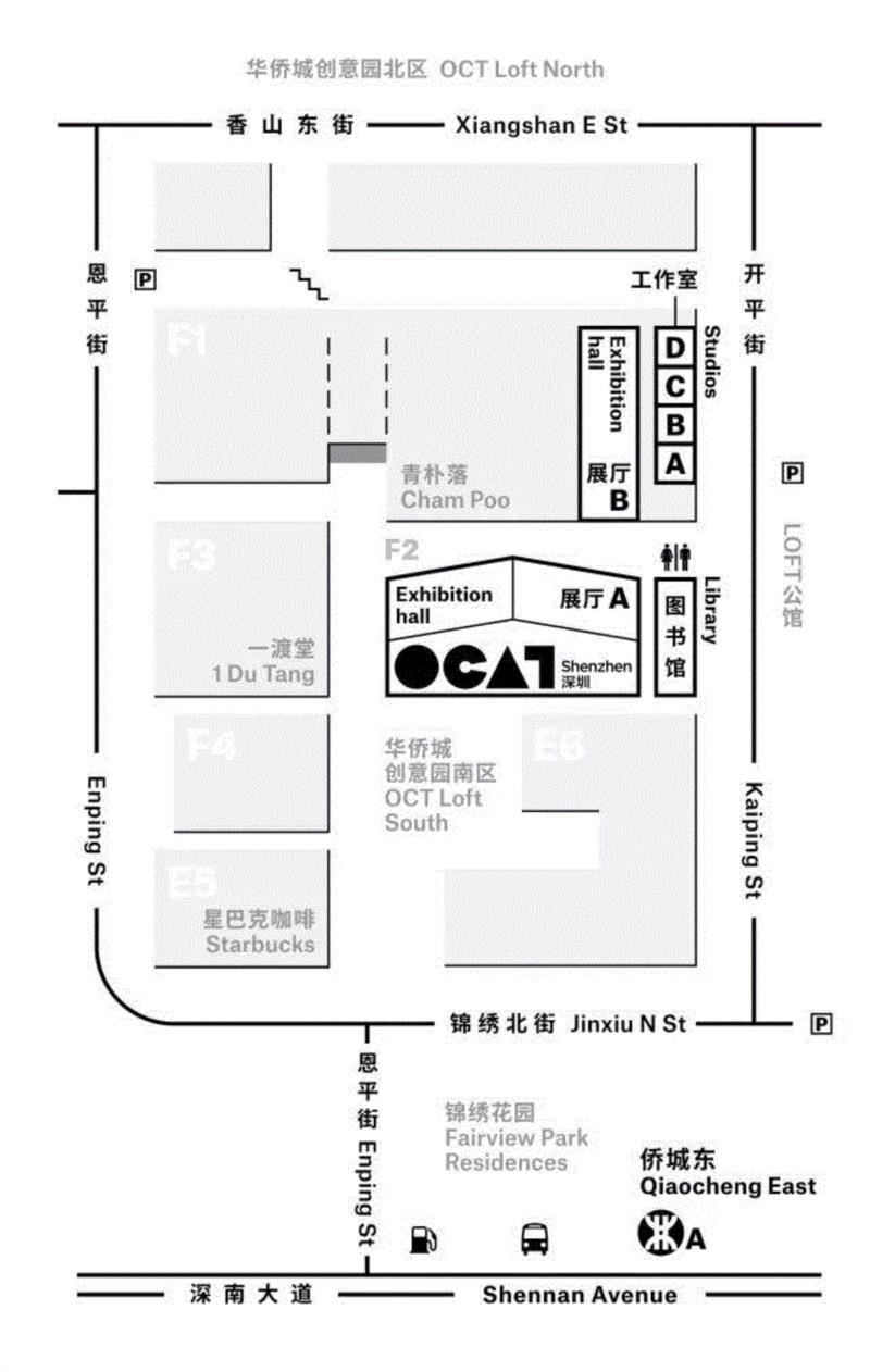 [ OCAT深圳馆 | 公开招聘 ] 我们期待你的加入！