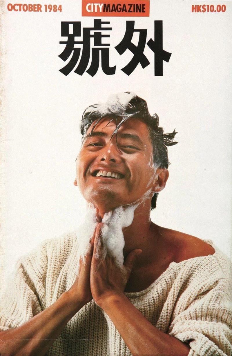 號外！这500张杂志封面，是70、80、90后全部的青春！