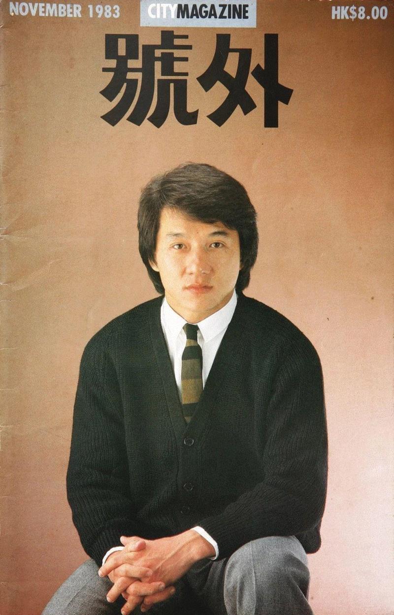 號外！这500张杂志封面，是70、80、90后全部的青春！