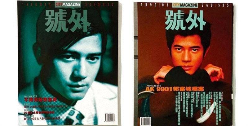 號外！这500张杂志封面，是70、80、90后全部的青春！