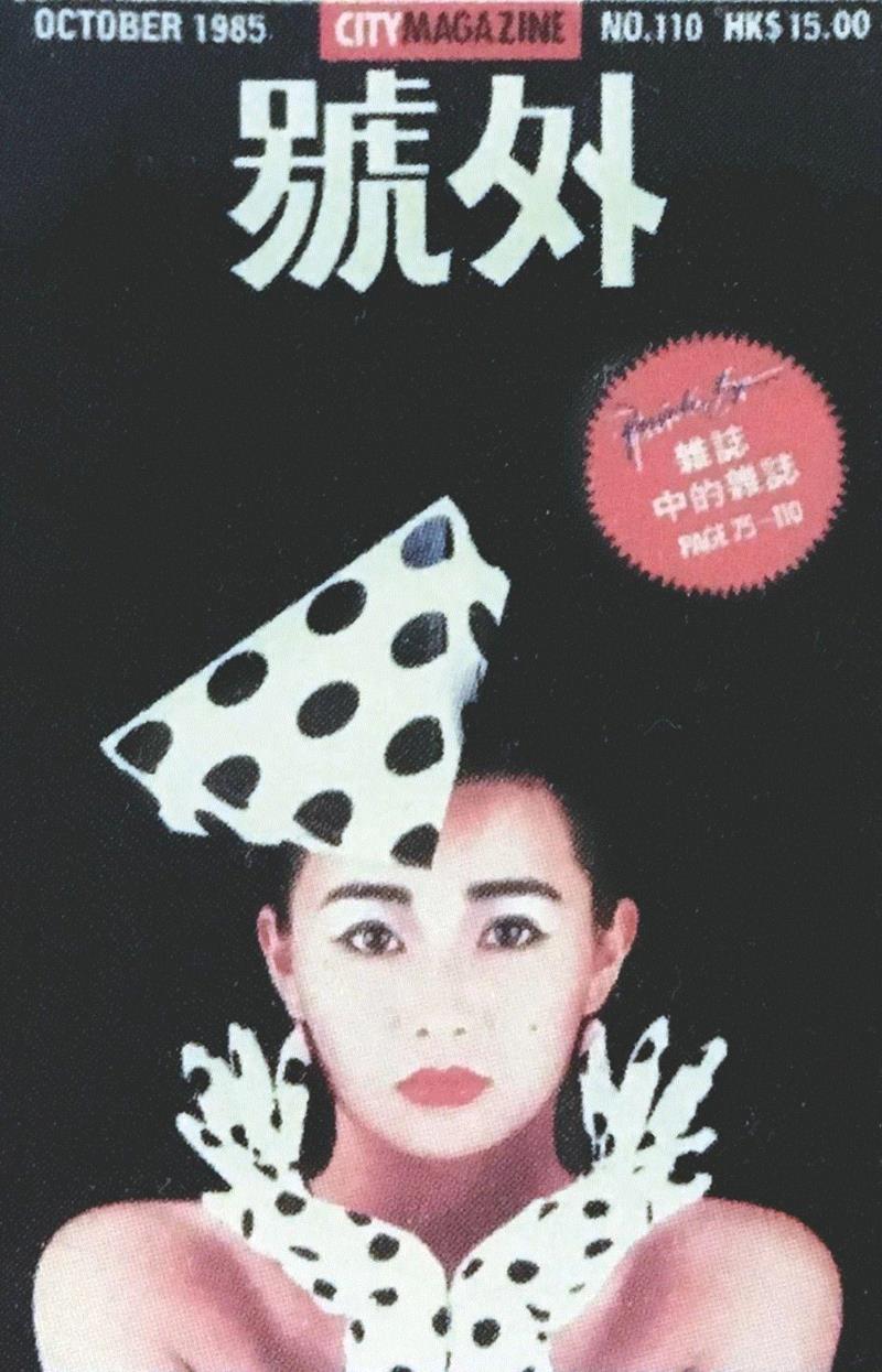 號外！这500张杂志封面，是70、80、90后全部的青春！