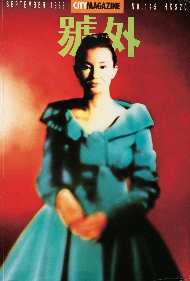 號外！这500张杂志封面，是70、80、90后全部的青春！