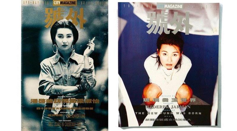 號外！这500张杂志封面，是70、80、90后全部的青春！