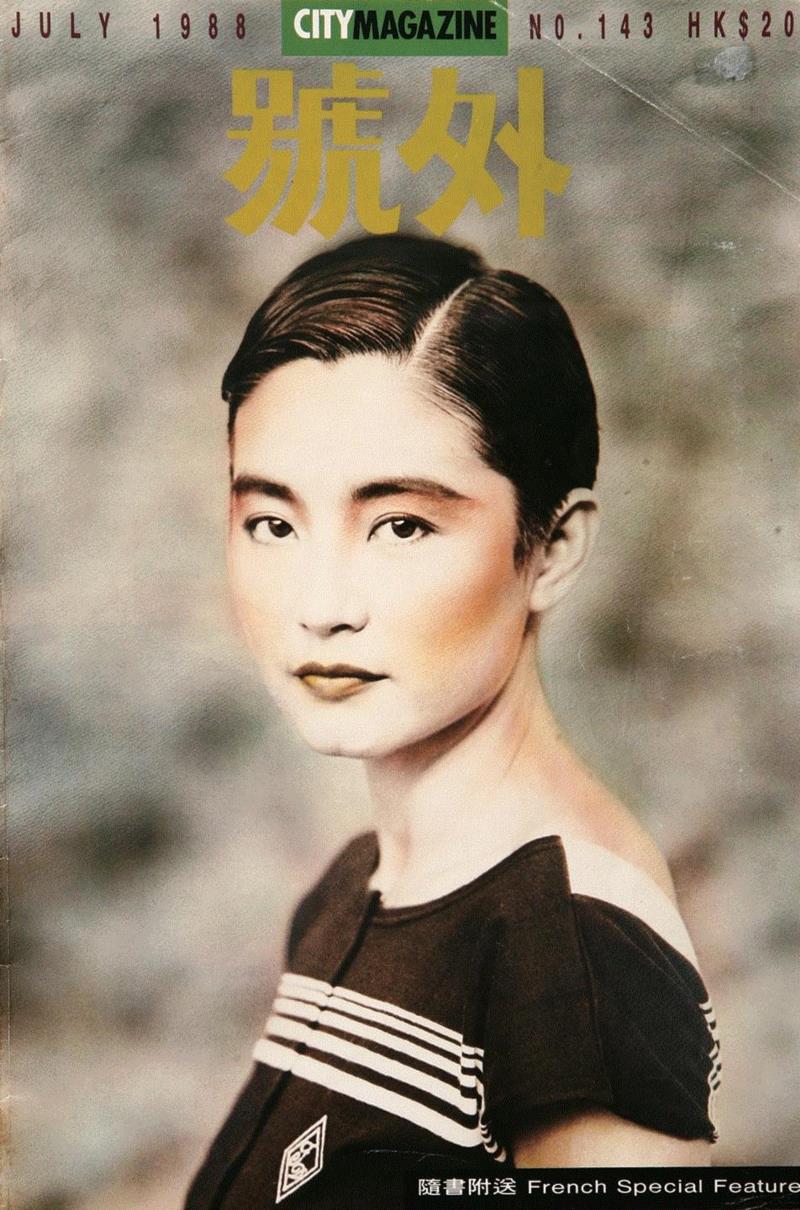 號外！这500张杂志封面，是70、80、90后全部的青春！