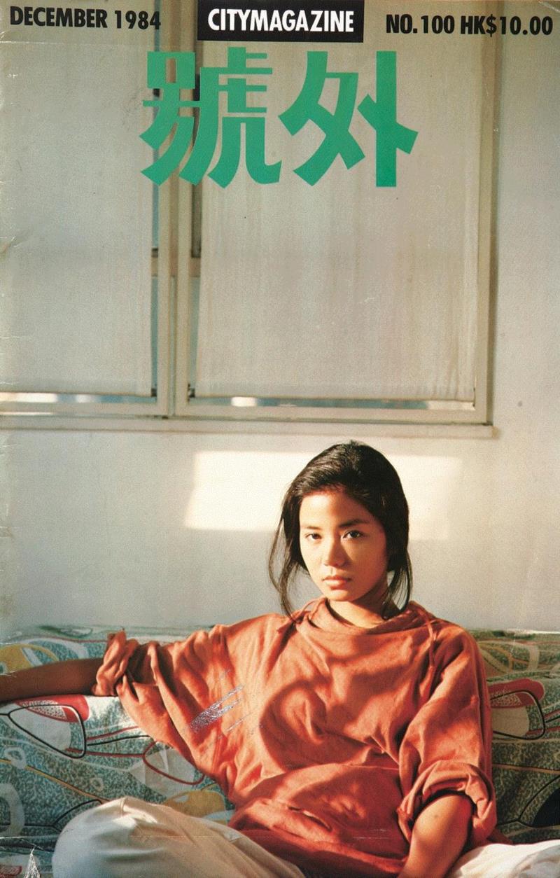 號外！这500张杂志封面，是70、80、90后全部的青春！