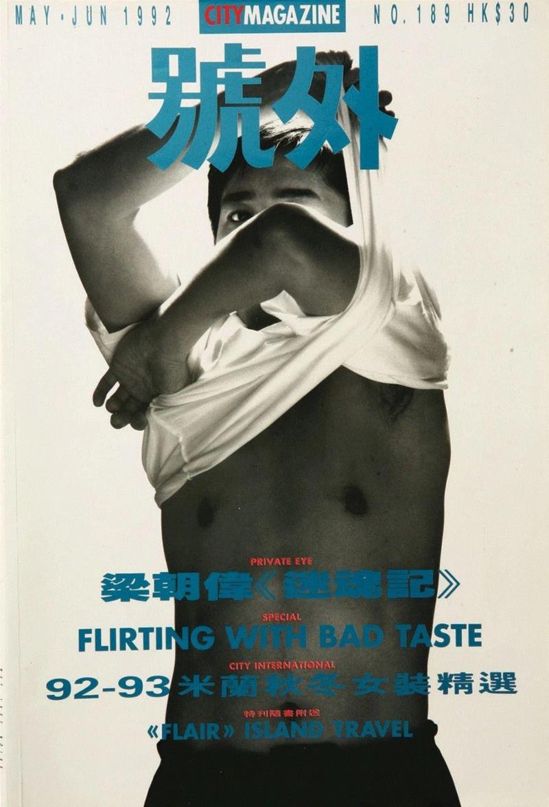 號外！这500张杂志封面，是70、80、90后全部的青春！