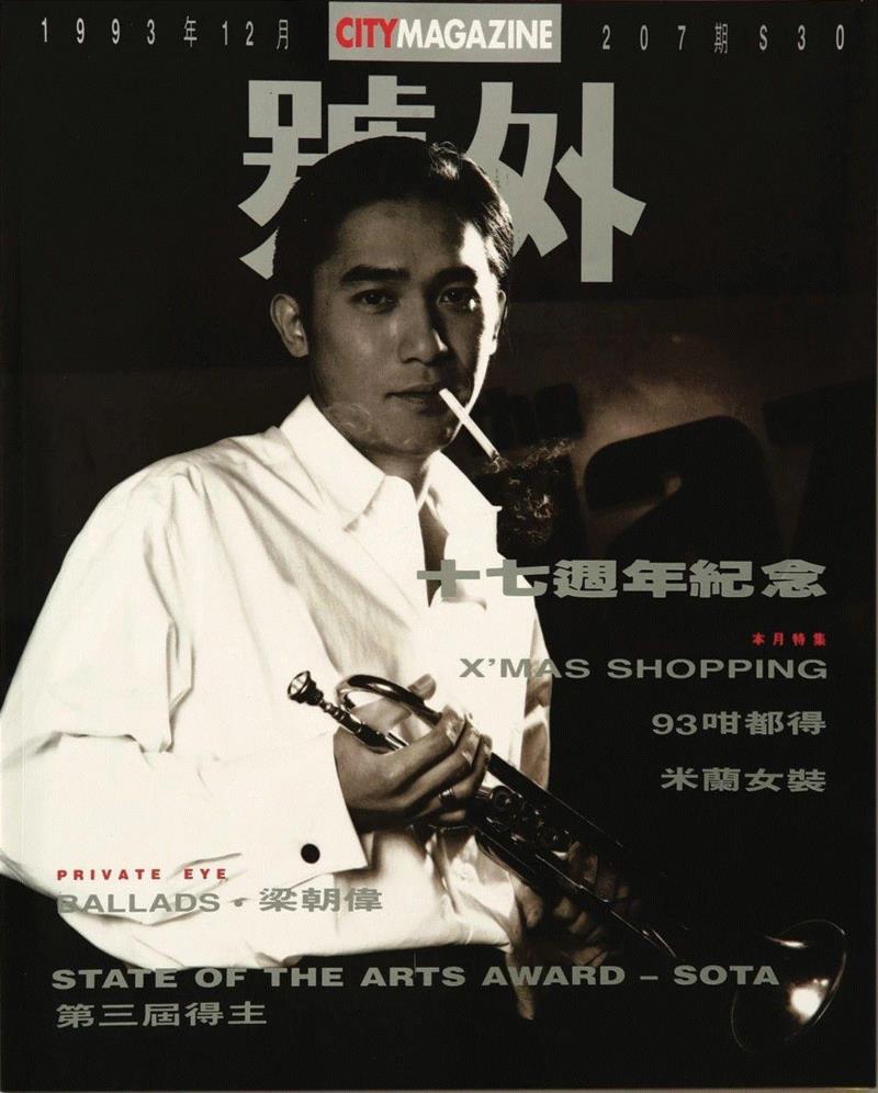 號外！这500张杂志封面，是70、80、90后全部的青春！