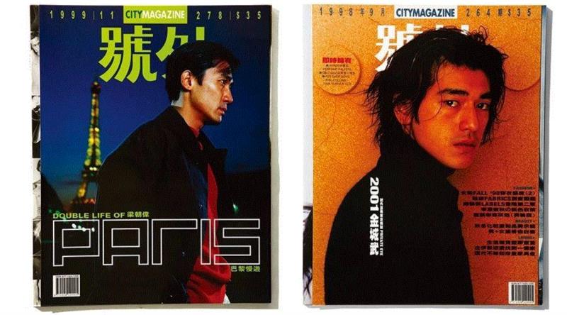 1999年11月刊 封面人物：梁朝伟,號外！这500张杂志封面，是70、80、90后全部的青春！