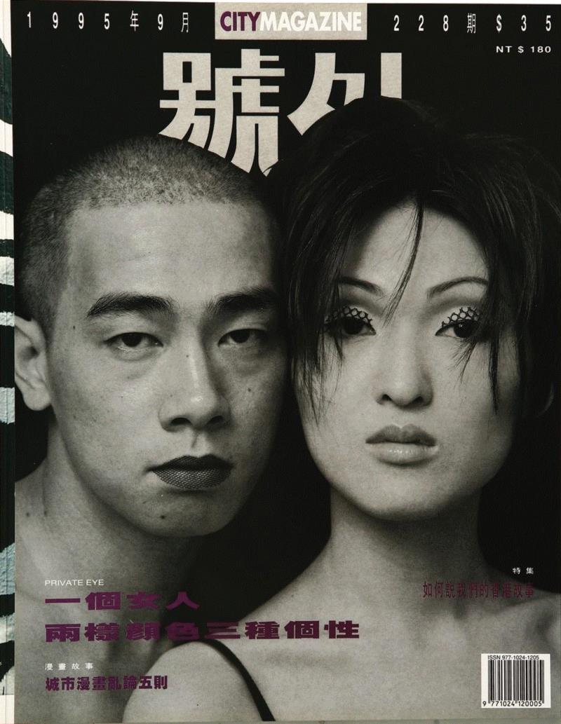 號外！这500张杂志封面，是70、80、90后全部的青春！