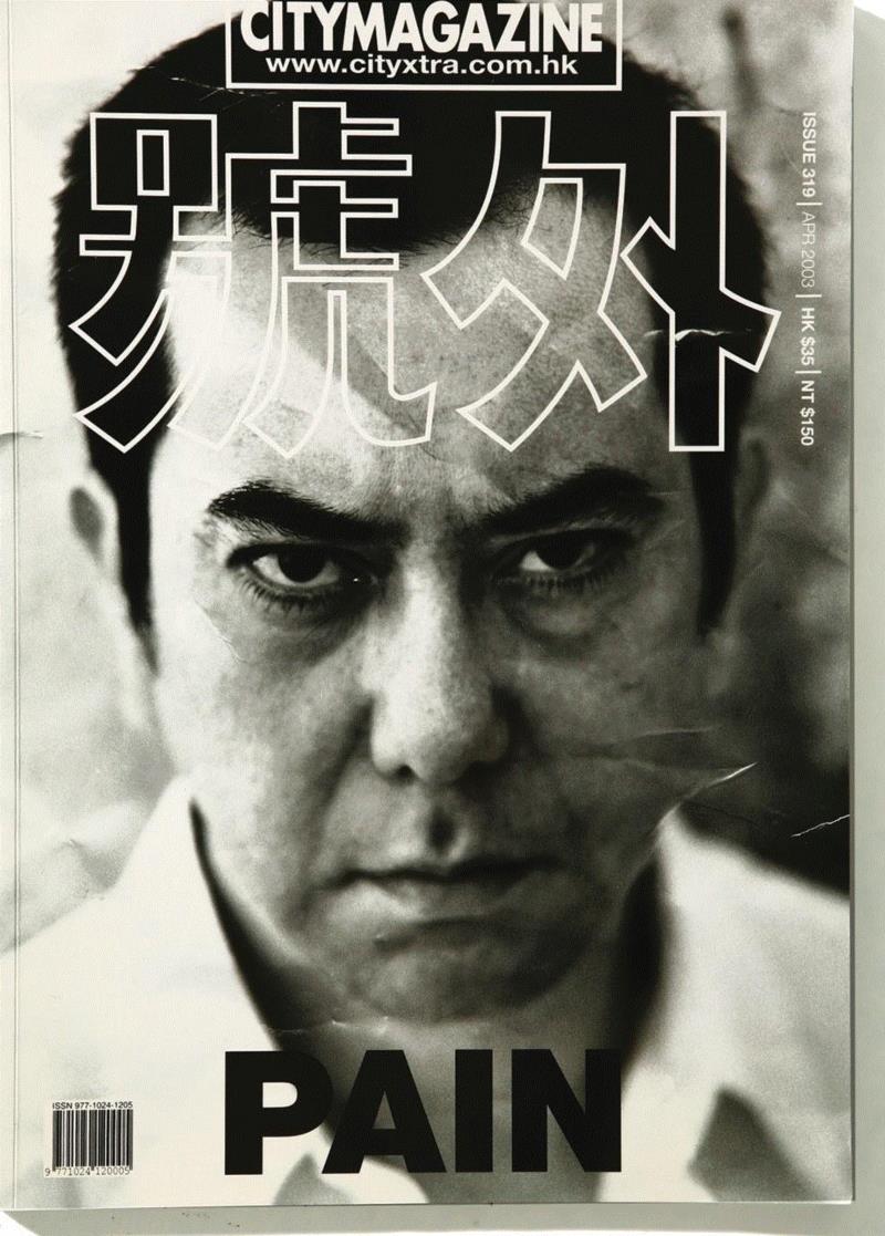 號外！这500张杂志封面，是70、80、90后全部的青春！