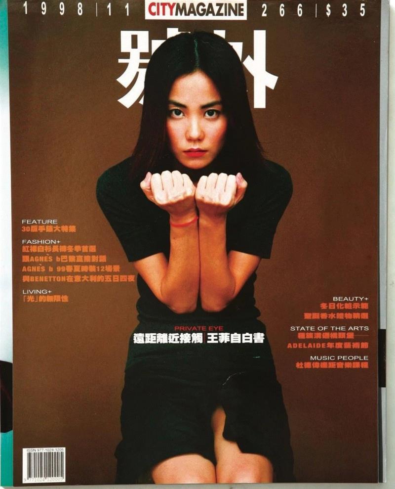 號外！这500张杂志封面，是70、80、90后全部的青春！