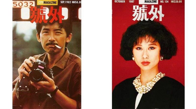 1982年9月刊 林子祥,號外！这500张杂志封面，是70、80、90后全部的青春！