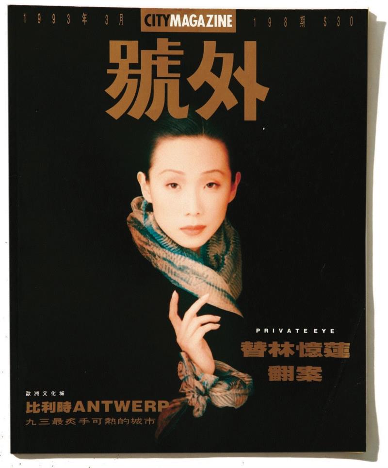 號外！这500张杂志封面，是70、80、90后全部的青春！