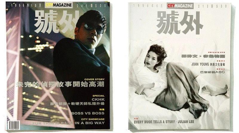 號外！这500张杂志封面，是70、80、90后全部的青春！