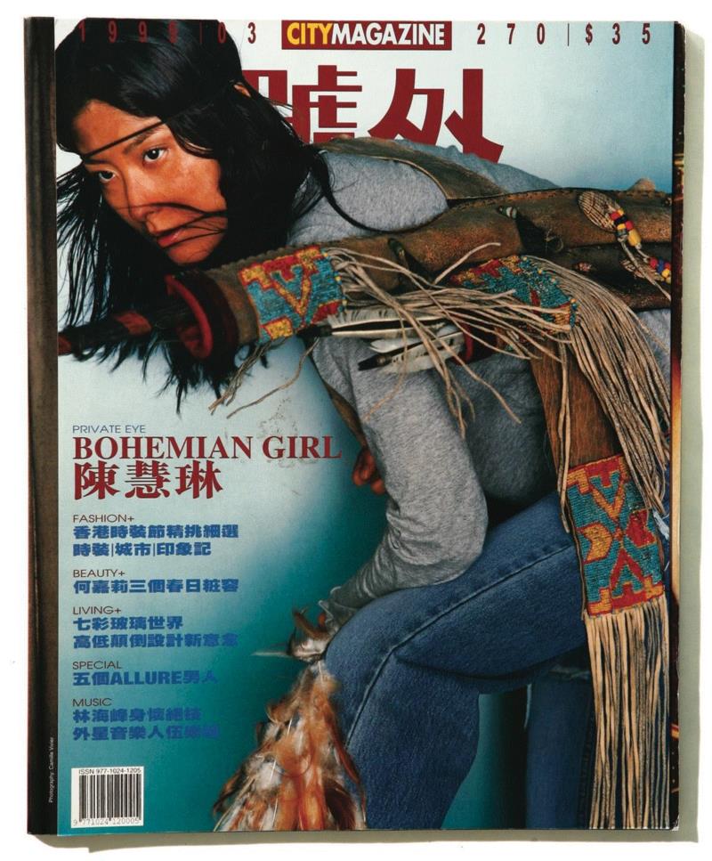 號外！这500张杂志封面，是70、80、90后全部的青春！