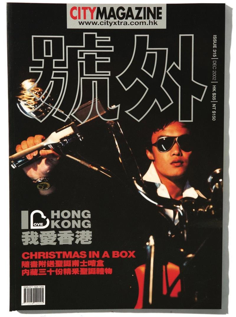 號外！这500张杂志封面，是70、80、90后全部的青春！