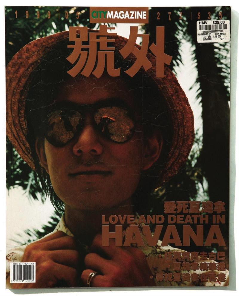 號外！这500张杂志封面，是70、80、90后全部的青春！