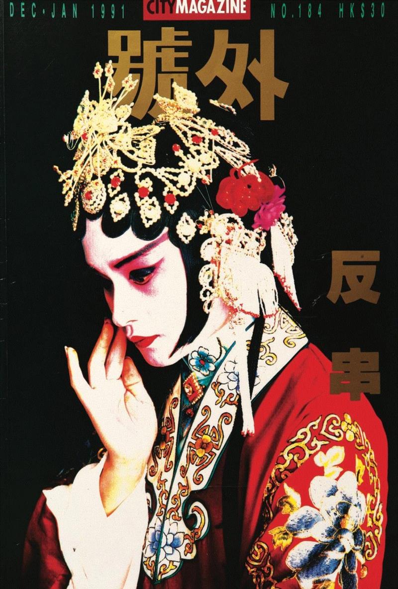 號外！这500张杂志封面，是70、80、90后全部的青春！