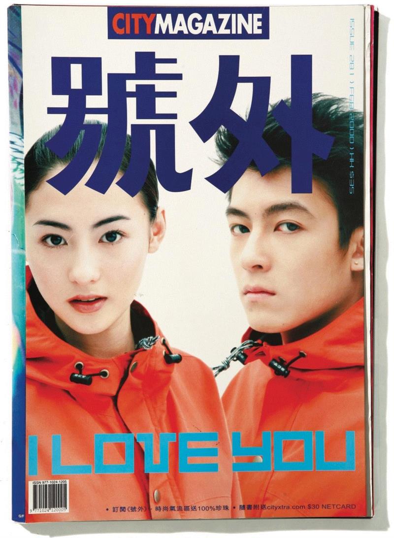 號外！这500张杂志封面，是70、80、90后全部的青春！