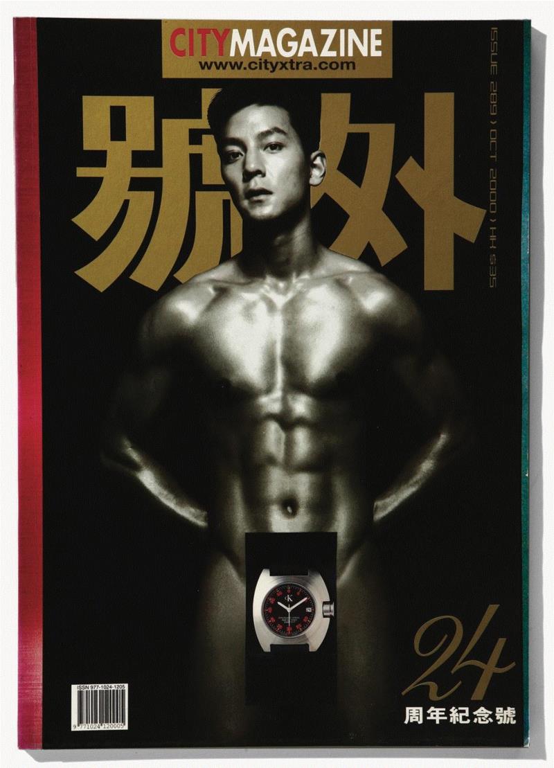 號外！这500张杂志封面，是70、80、90后全部的青春！