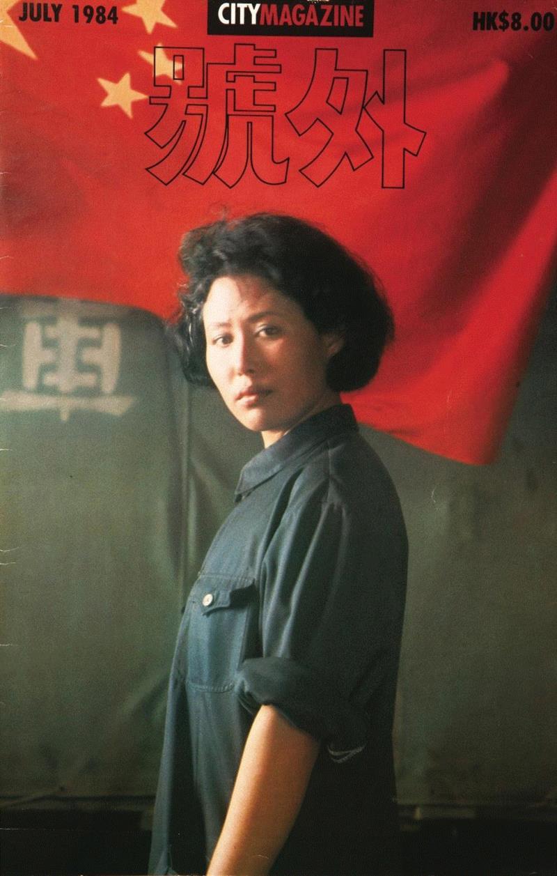 號外！这500张杂志封面，是70、80、90后全部的青春！