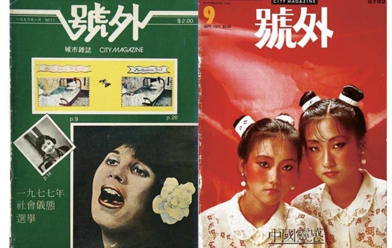 號外！这500张杂志封面，是70、80、90后全部的青春！