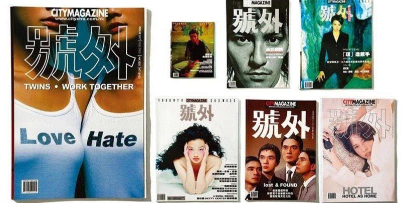 號外！这500张杂志封面，是70、80、90后全部的青春！