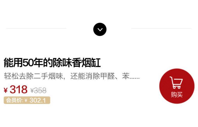 能用50年的除味烟灰缸，房间里不留烟味