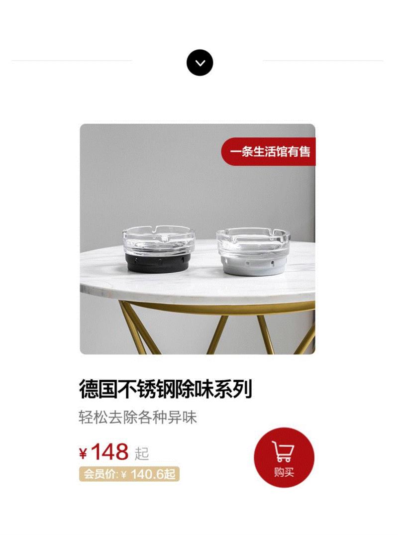 能用50年的除味烟灰缸，房间里不留烟味