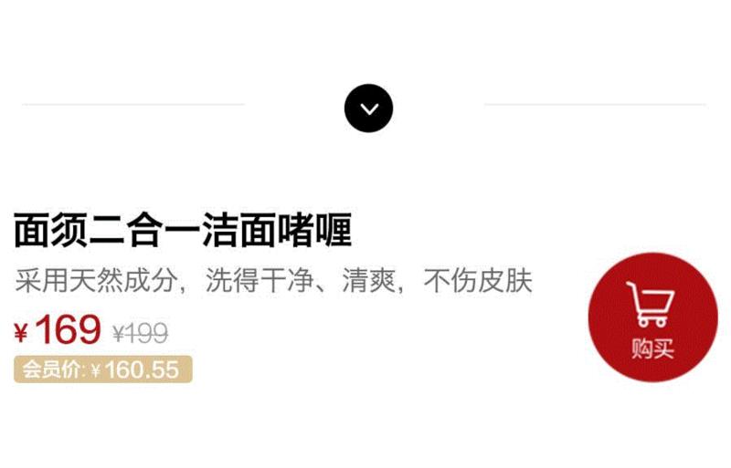 把男人变帅，没那么麻烦