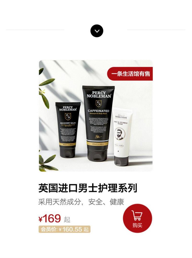 把男人变帅，没那么麻烦