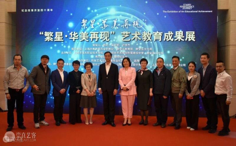 繁星流动，“华美再现”：四十年美育成果展  汇聚百位艺术家,美育教育,静安区文化馆,上海视觉艺术附中,逸夫职校,华山美校