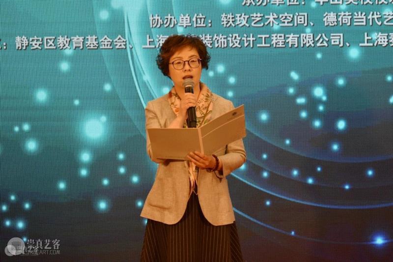 上海市逸夫职校、上海视觉艺术学院附属高级中学党委书记、校长沈蓝,繁星流动，“华美再现”：四十年美育成果展  汇聚百位艺术家,美育教育,静安区文化馆,上海视觉艺术附中,逸夫职校,华山美校