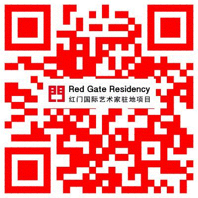 【红门驻地项目】邀请函: 4月22日 工作室开放日 | April 22nd, Open Studios Invitation！