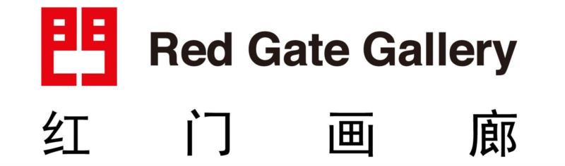 【红门驻地项目】邀请函: 4月22日 工作室开放日 | April 22nd, Open Studios Invitation！