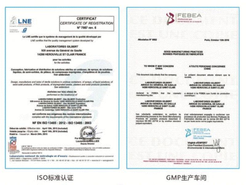 在欧洲，它是以I类医疗器械的身份上市的。,薄薄涂一层，烫伤、晒伤好得快