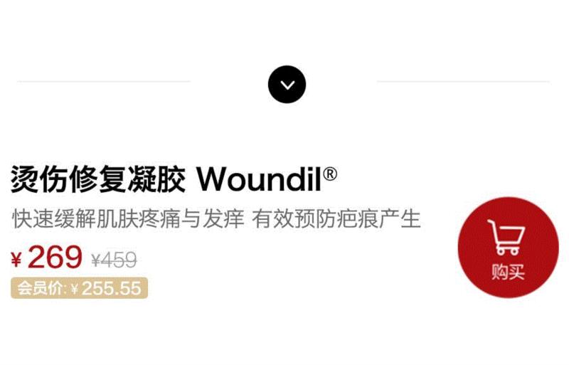 薄薄涂一层，烫伤、晒伤好得快