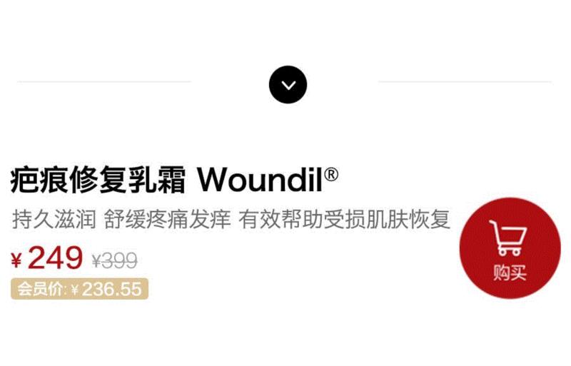 薄薄涂一层，烫伤、晒伤好得快