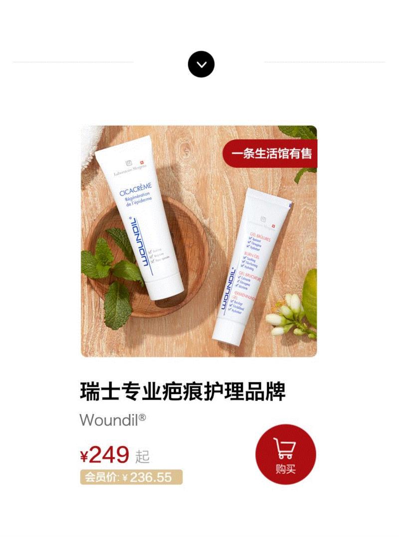 薄薄涂一层，烫伤、晒伤好得快