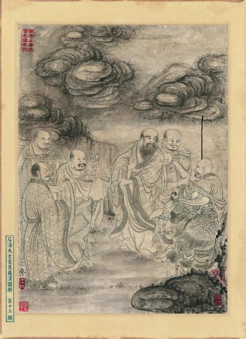 崔如琢追忆刘海粟先生
